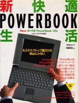 $B!V(BPowerBook$B2wE,@83h(B94$B!W(B