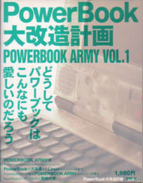 $B!V(BPowerBook$BBg2~B$7W2h!W(B